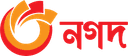 নগদ